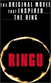 ringu-1-tm